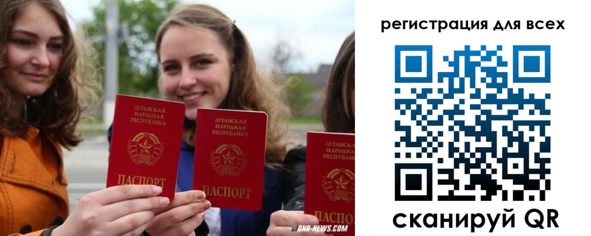 прописка в квартире в Мегионе