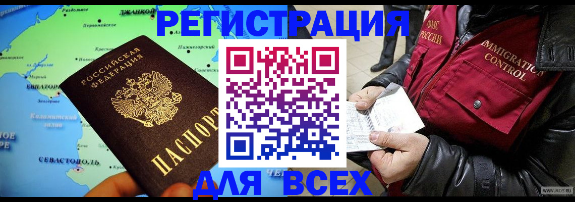 регистрация для дет. сада в Мегионе