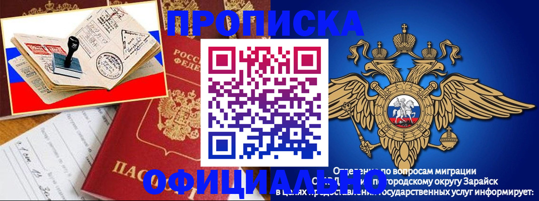 временная регистрация в Мегионе